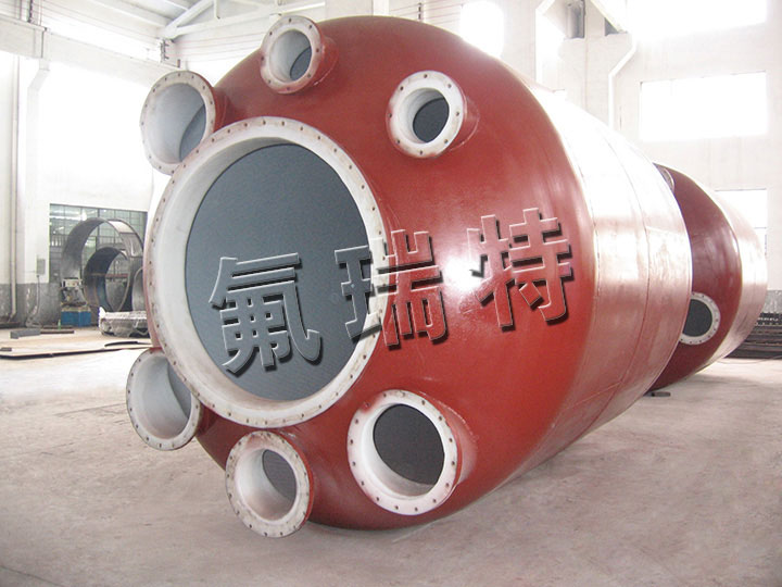 鋼襯塑儲(chǔ)罐、反應(yīng)釜