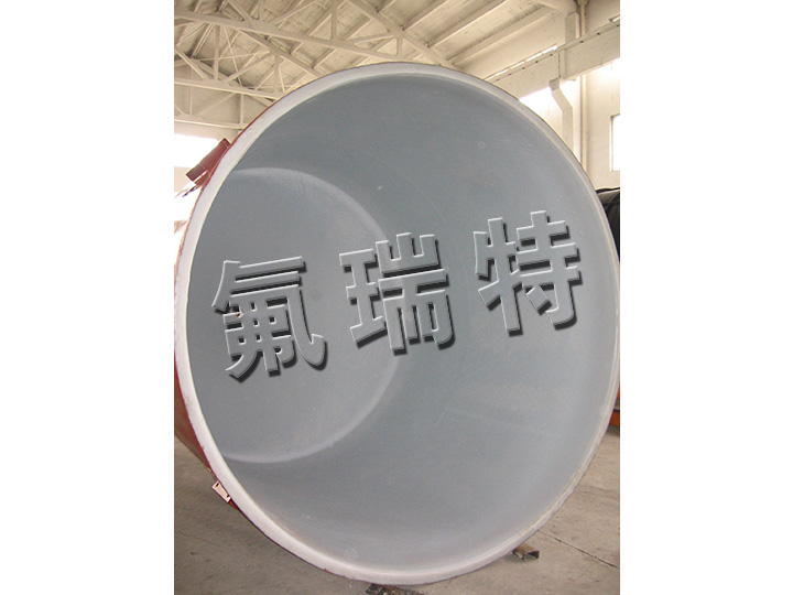 鋼襯塑儲(chǔ)罐、反應(yīng)釜