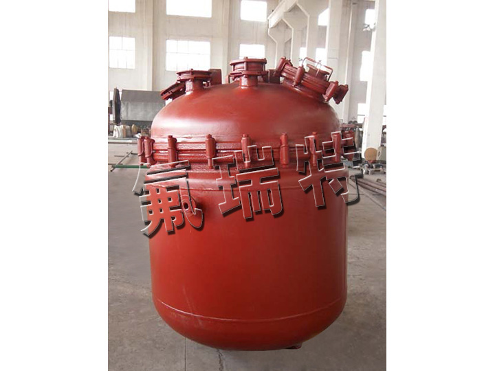 鋼襯塑儲(chǔ)罐、反應(yīng)釜